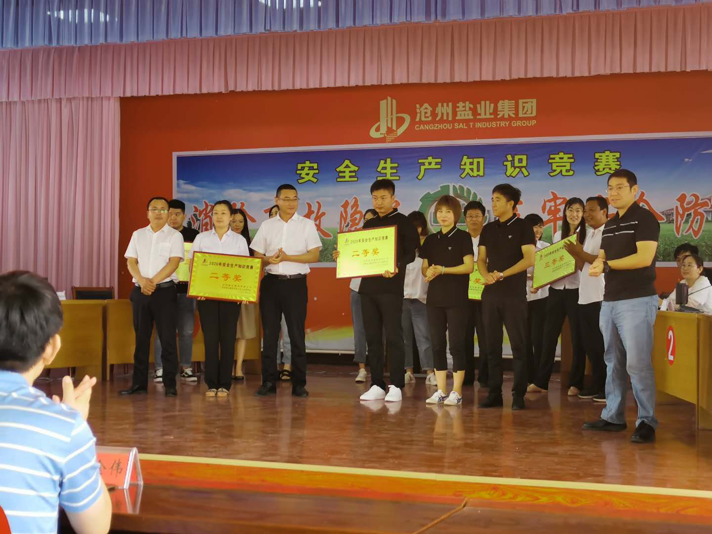 1593856338285552.png 圖片1.png