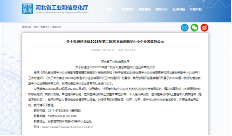 1696990516317758.png image.png