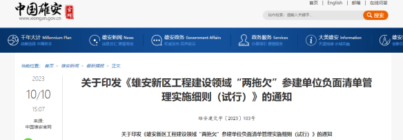 1697416146672309.png image.png